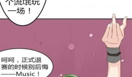 茉莉漫画,描绘青春成长的温馨篇章
