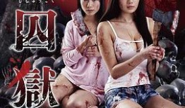 尸囚狱漫画,末世求生，生死边缘的残酷较量